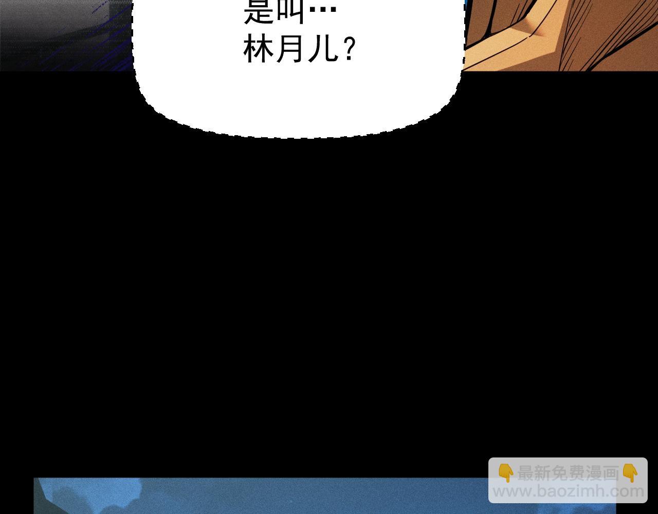 第4话 秘境首通！领主怪，不过如此。(1/5)-第5话