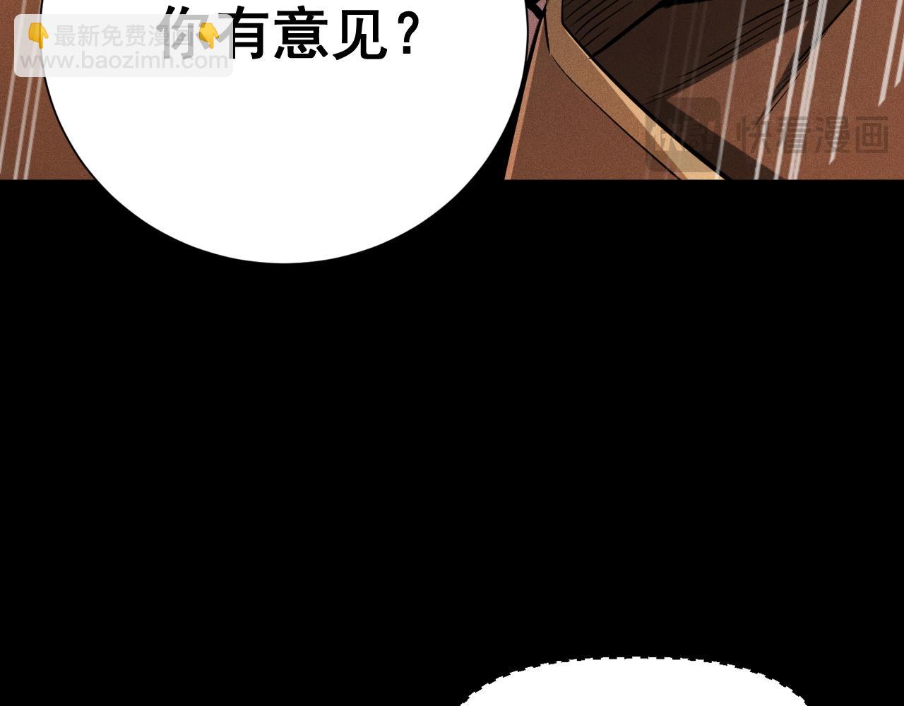 第4话 秘境首通！领主怪，不过如此。(1/5)-第5话