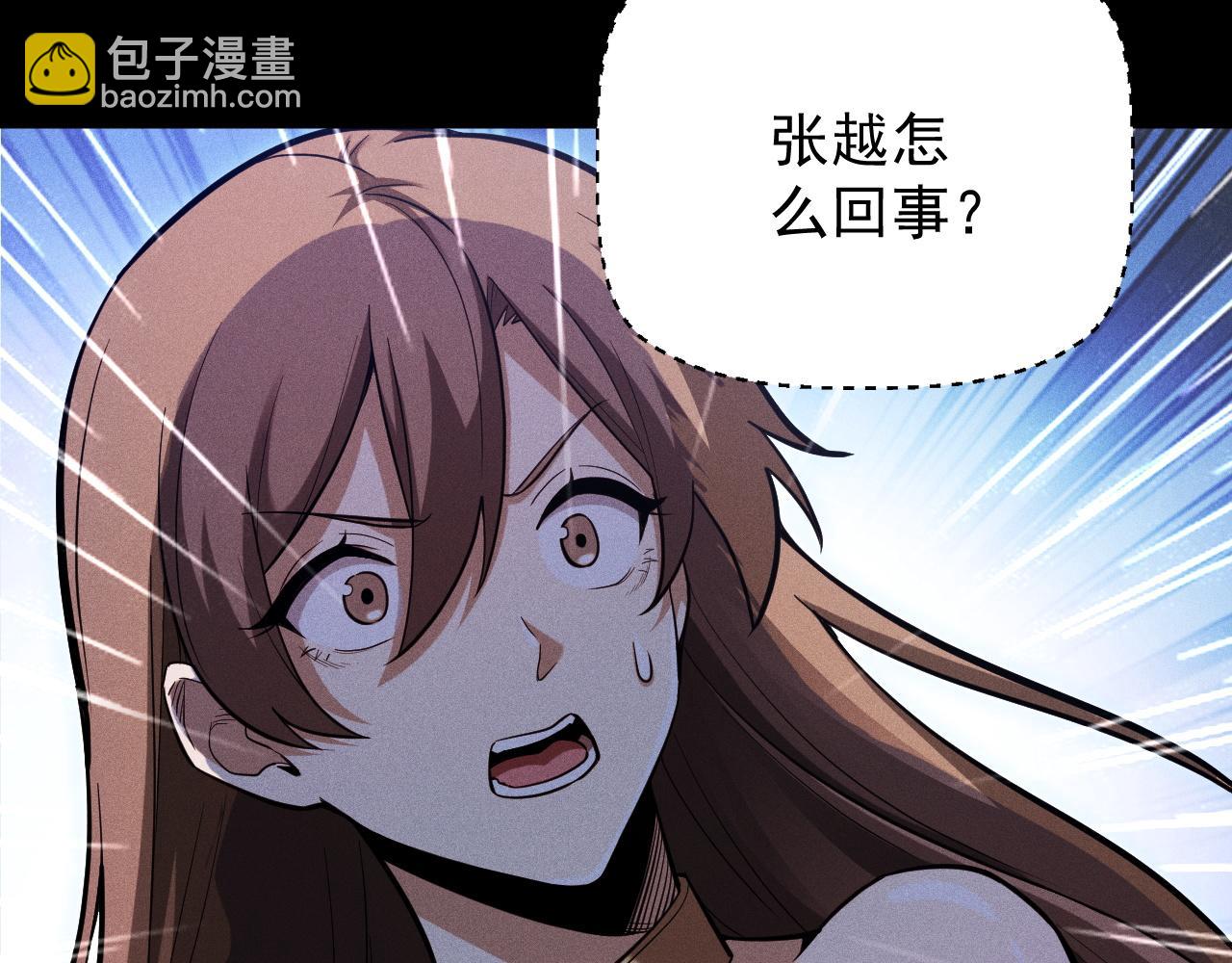 第4话 秘境首通！领主怪，不过如此。(1/5)-第5话