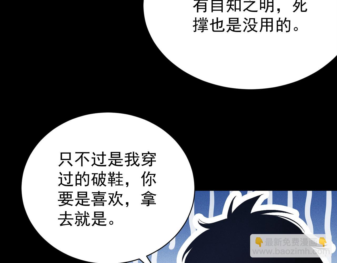 第4话 秘境首通！领主怪，不过如此。(1/5)-第5话