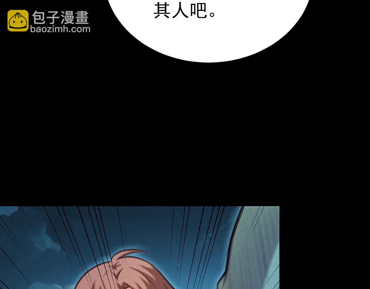 第4话 秘境首通！领主怪，不过如此。(1/5)-第5话