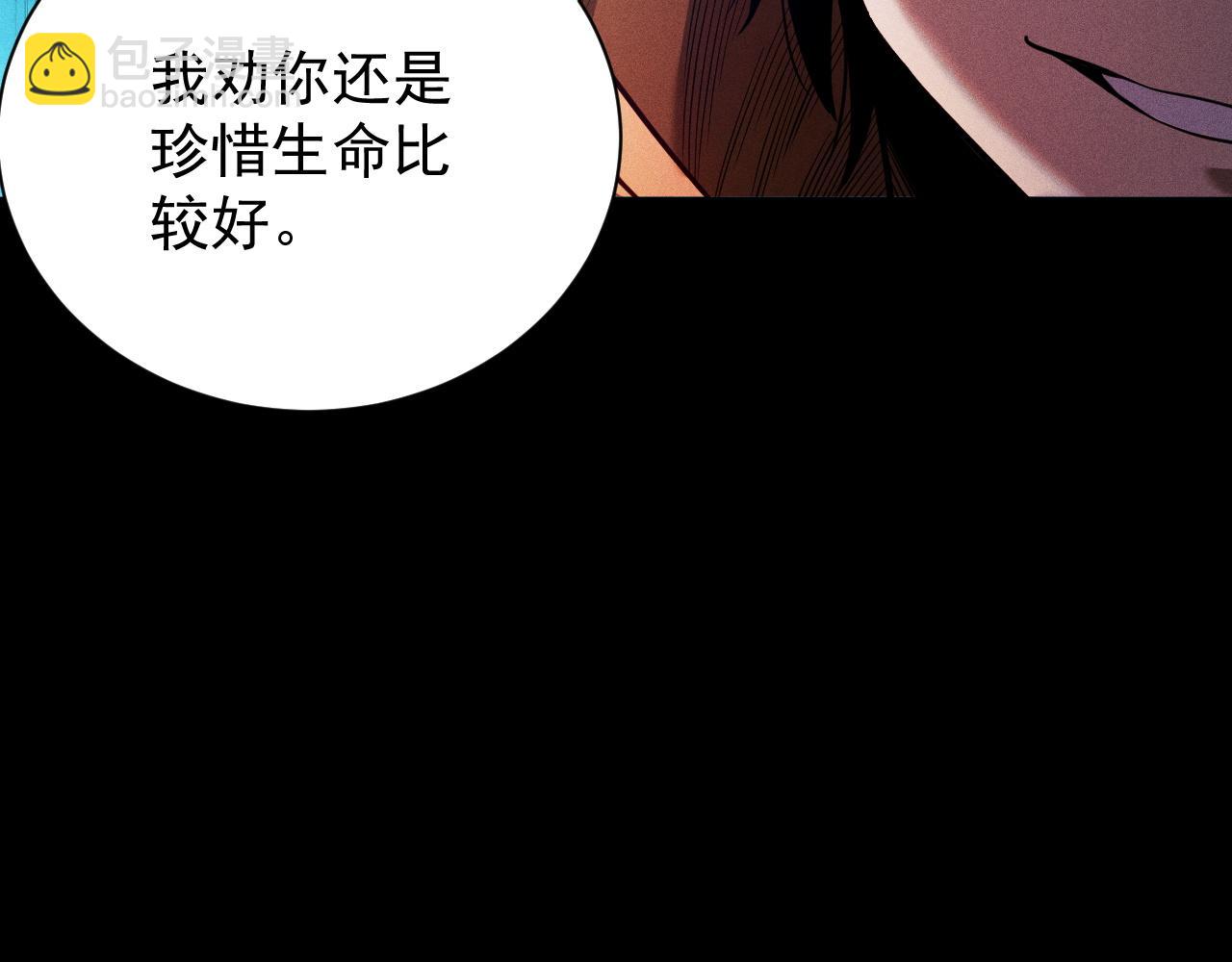 第4话 秘境首通！领主怪，不过如此。(1/5)-第5话