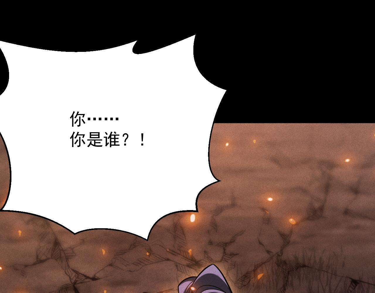 第52话 成立自己的公会(1/4)-第53话