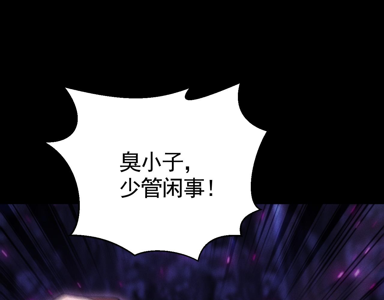 第54话 圣光牧师(1/3)-第55话