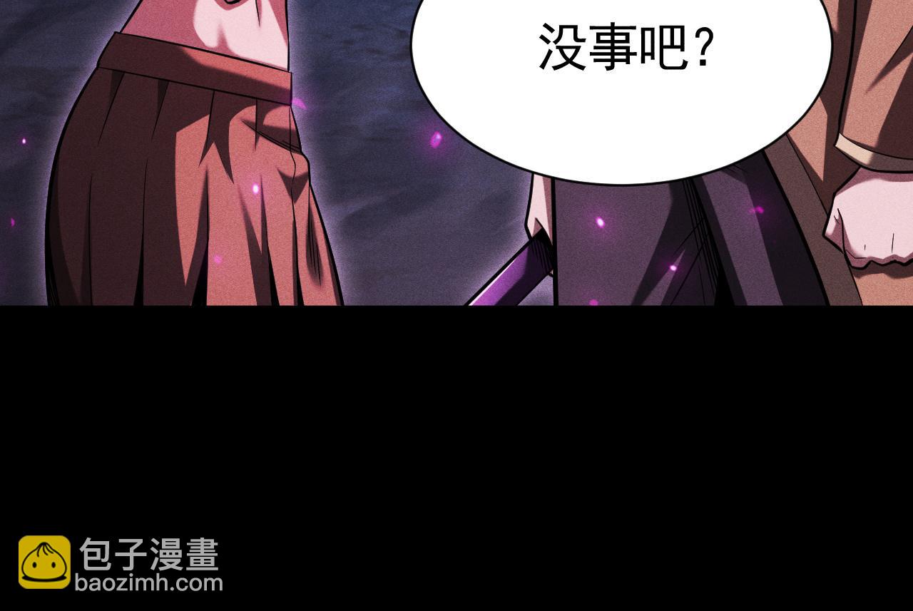 第54话 圣光牧师(1/3)-第55话