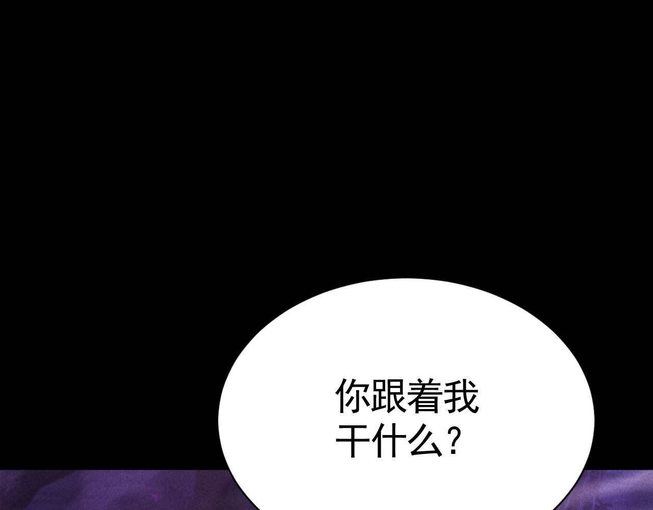 第54话 圣光牧师(1/3)-第55话