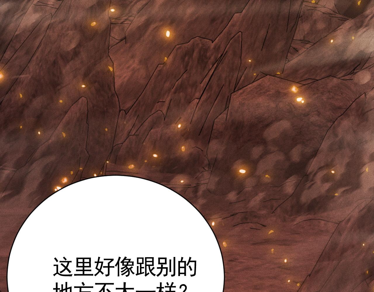 第54话 圣光牧师(1/3)-第55话