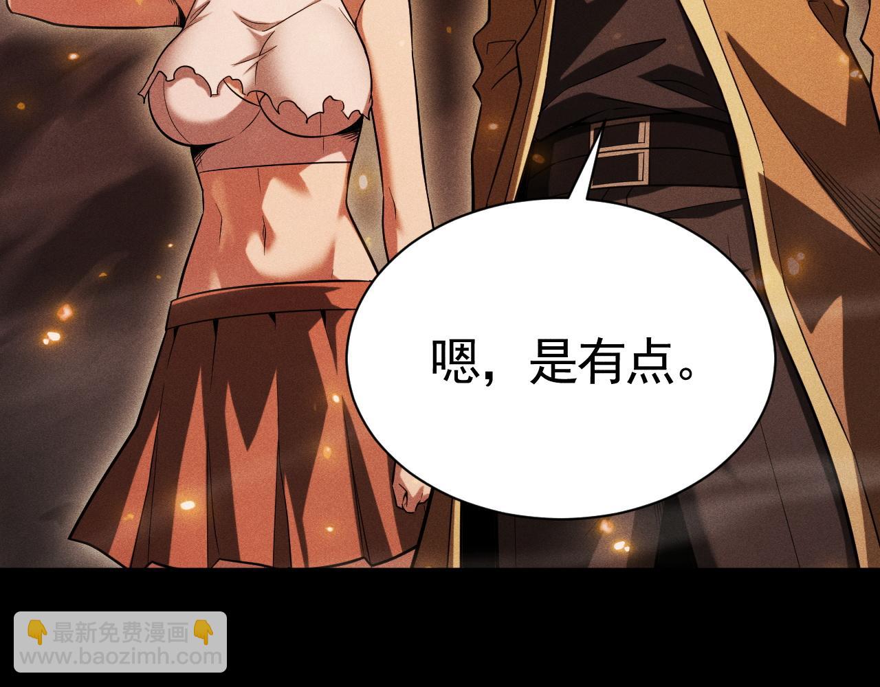 第54话 圣光牧师(1/3)-第55话