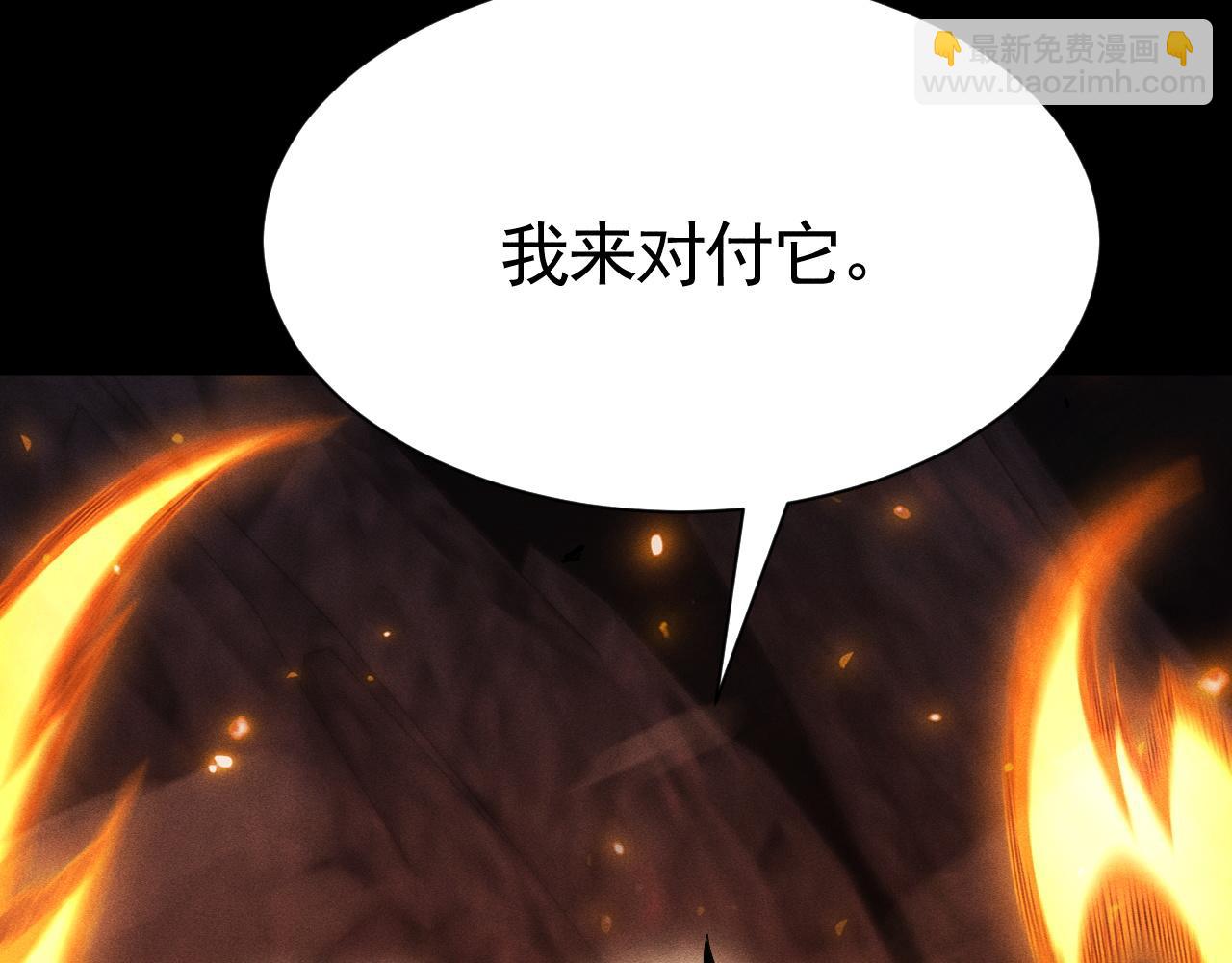 第54话 圣光牧师(1/3)-第55话