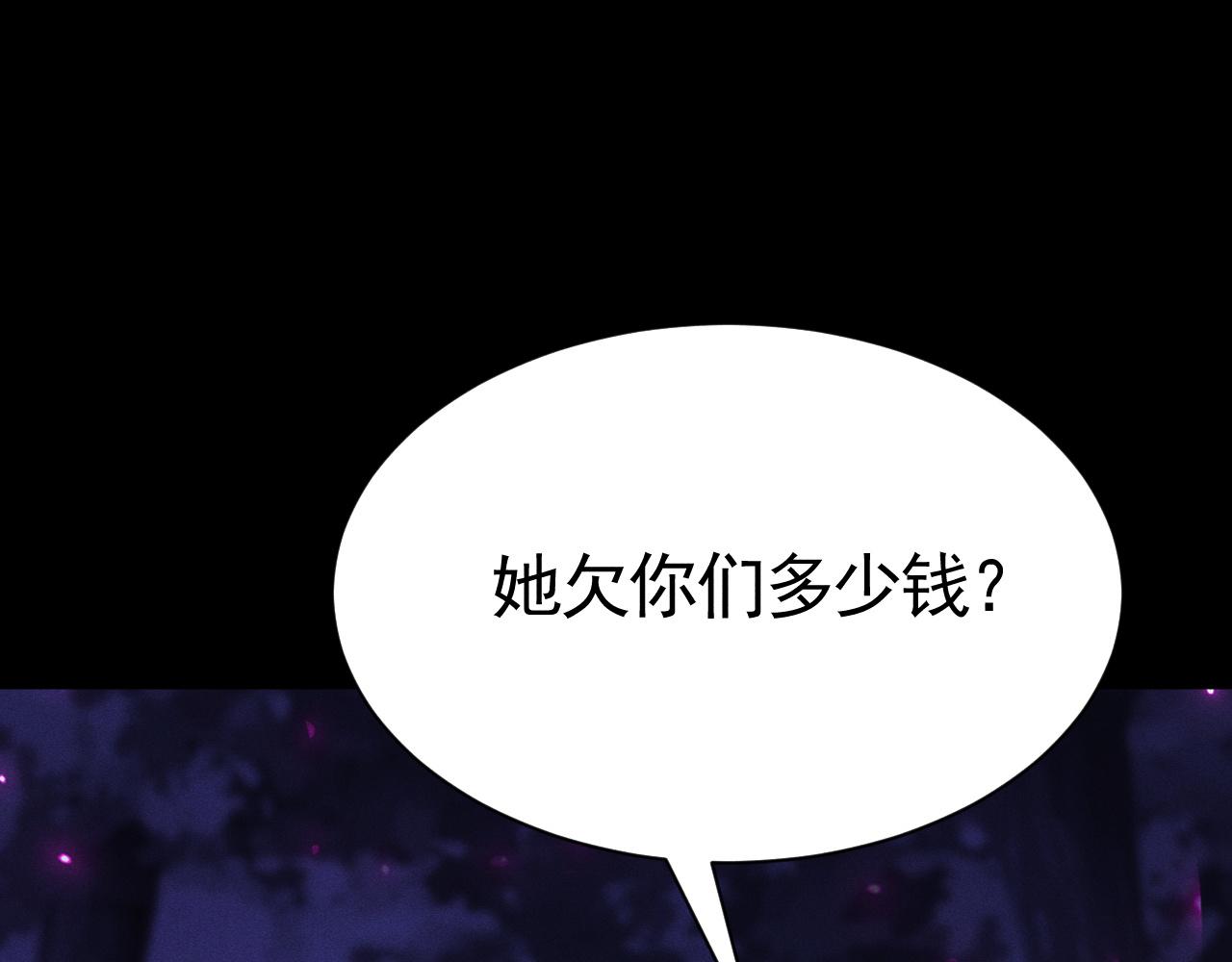 第54话 圣光牧师(1/3)-第55话