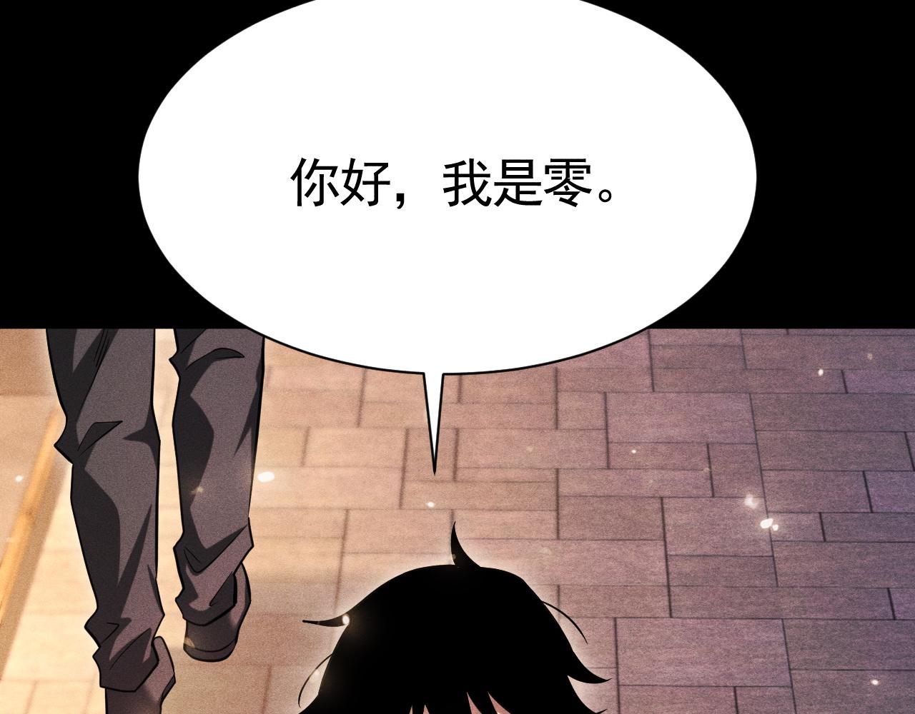 第56话 甜妹的诱惑(1/3)-第57话