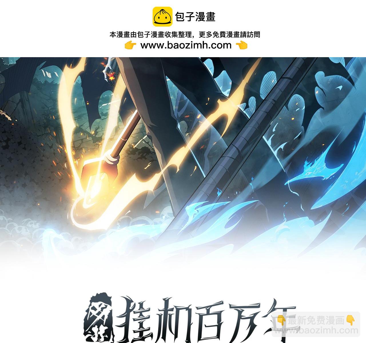 第56话 甜妹的诱惑(1/3)-第57话