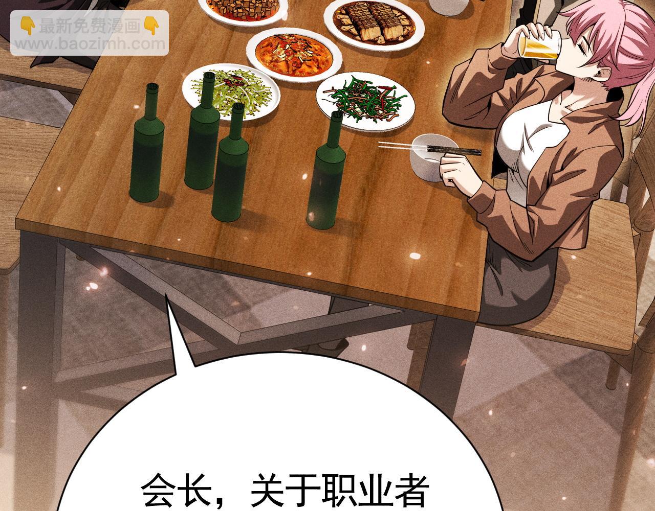 第56话 甜妹的诱惑(1/3)-第57话