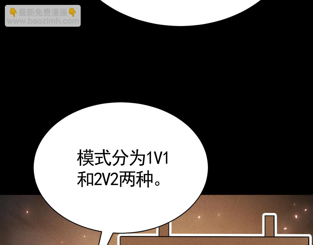 第56话 甜妹的诱惑(1/3)-第57话