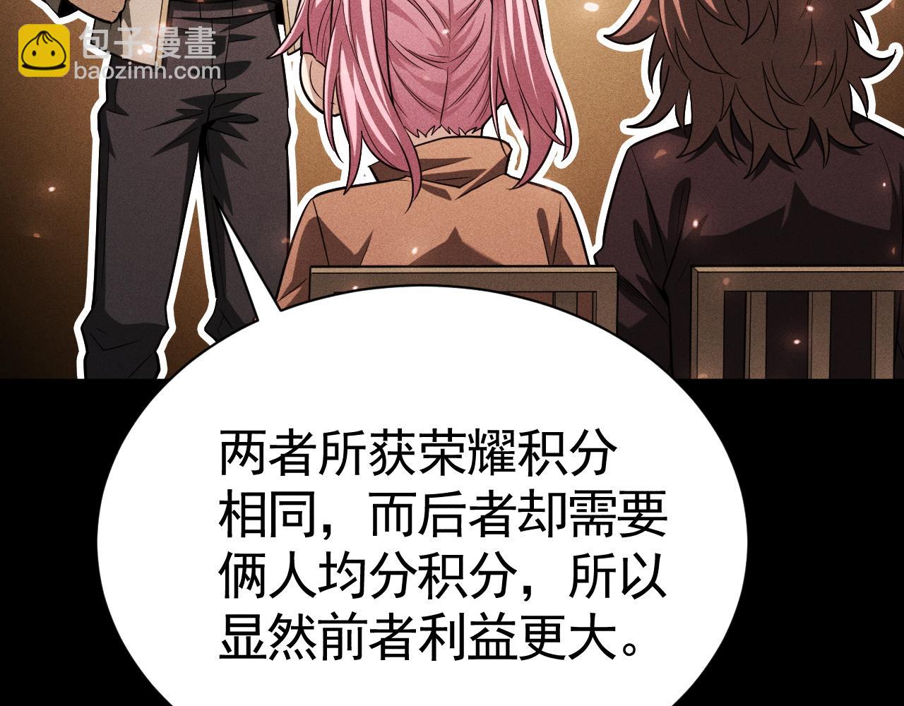 第56话 甜妹的诱惑(1/3)-第57话