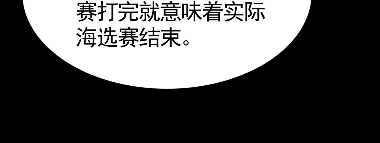 第56话 甜妹的诱惑(1/3)-第57话