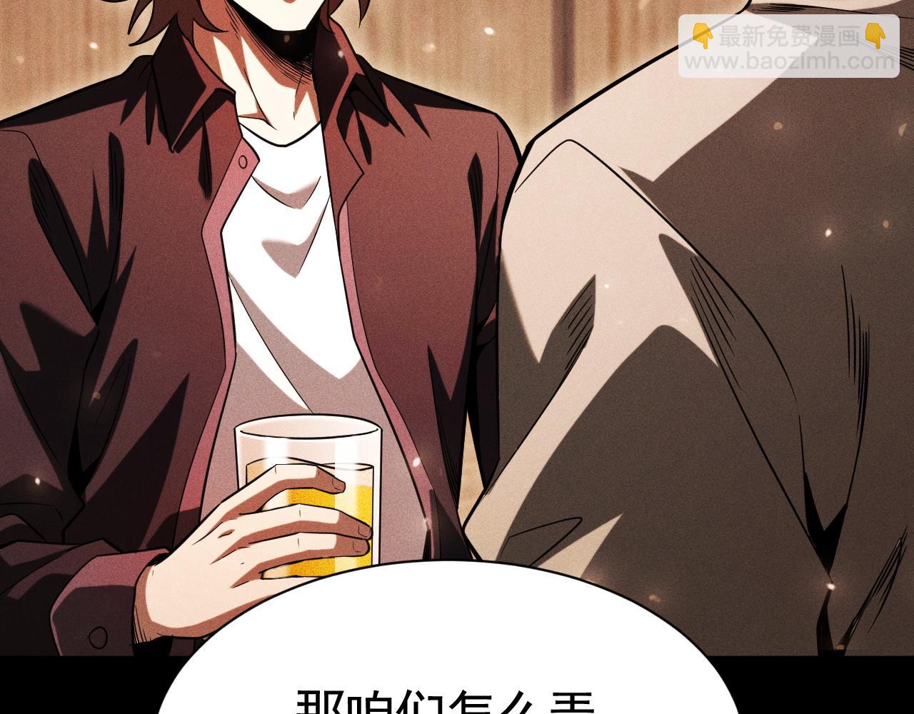 第56话 甜妹的诱惑(1/3)-第57话