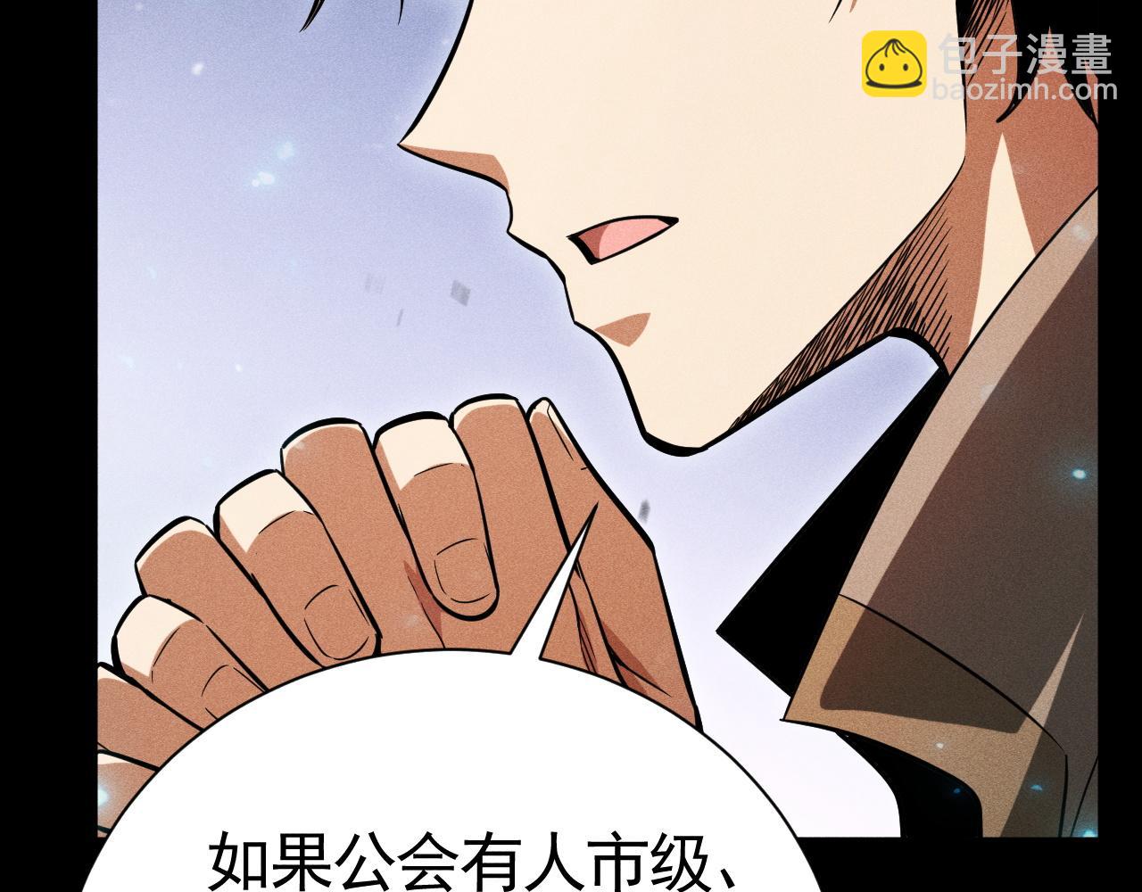 第56话 甜妹的诱惑(1/3)-第57话