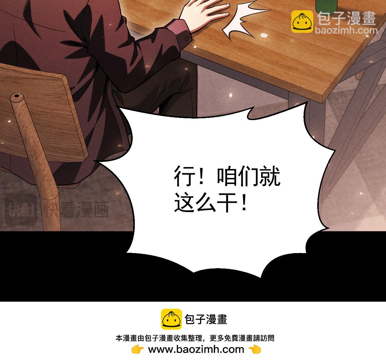 第56话 甜妹的诱惑(1/3)-第57话