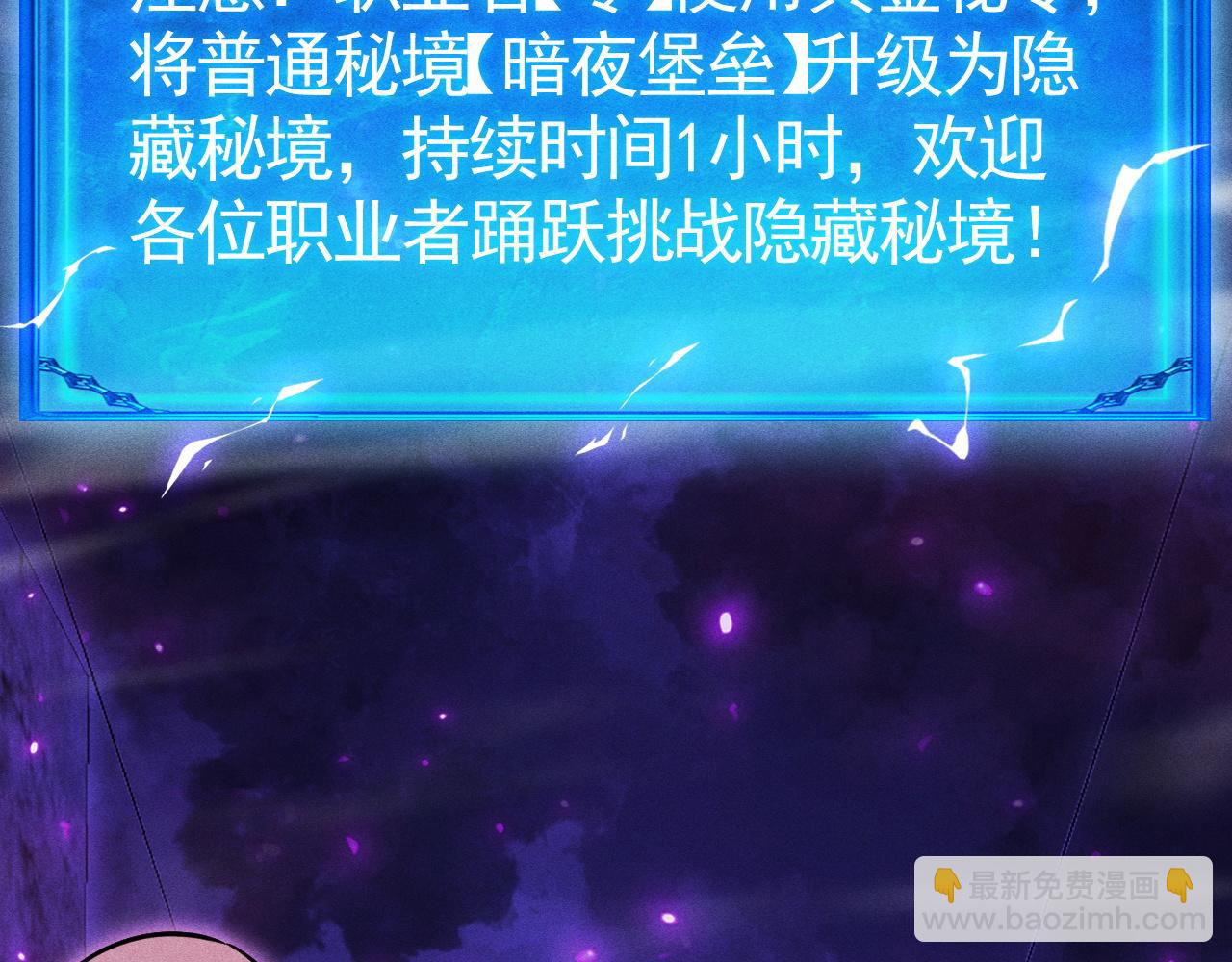 第58话 死局！瓮中捉鳖(1/3)-第59话