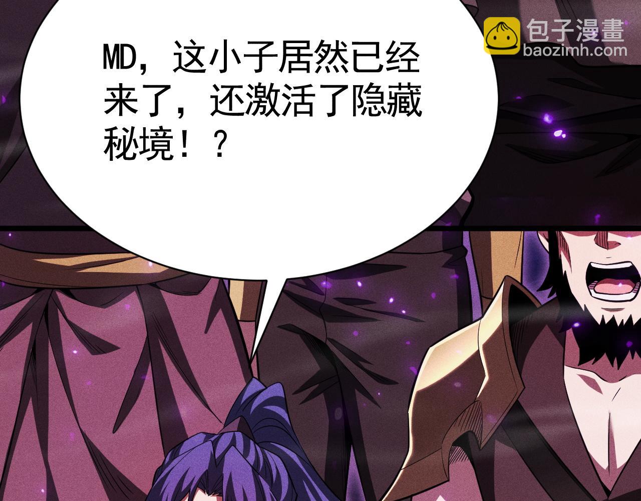 第58话 死局！瓮中捉鳖(1/3)-第59话