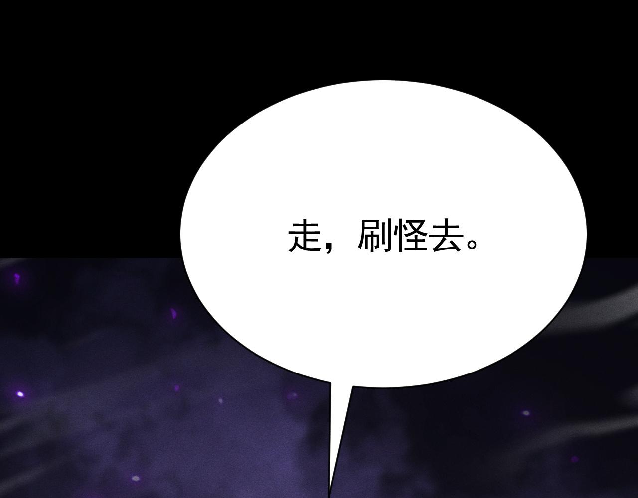 第58话 死局！瓮中捉鳖(1/3)-第59话