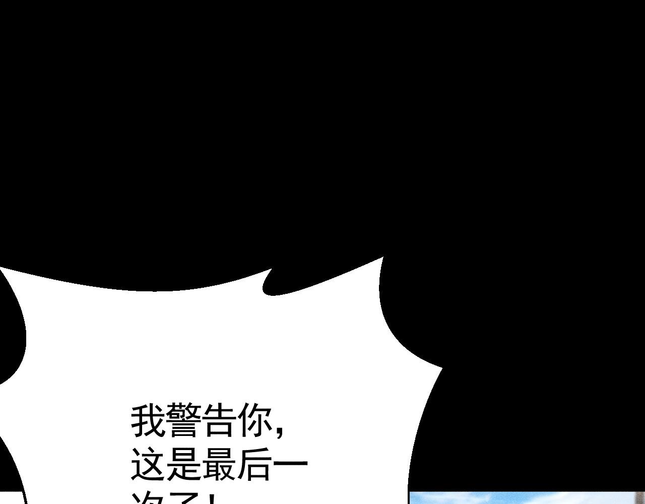 第60话 全员晋升(1/3)-第61话