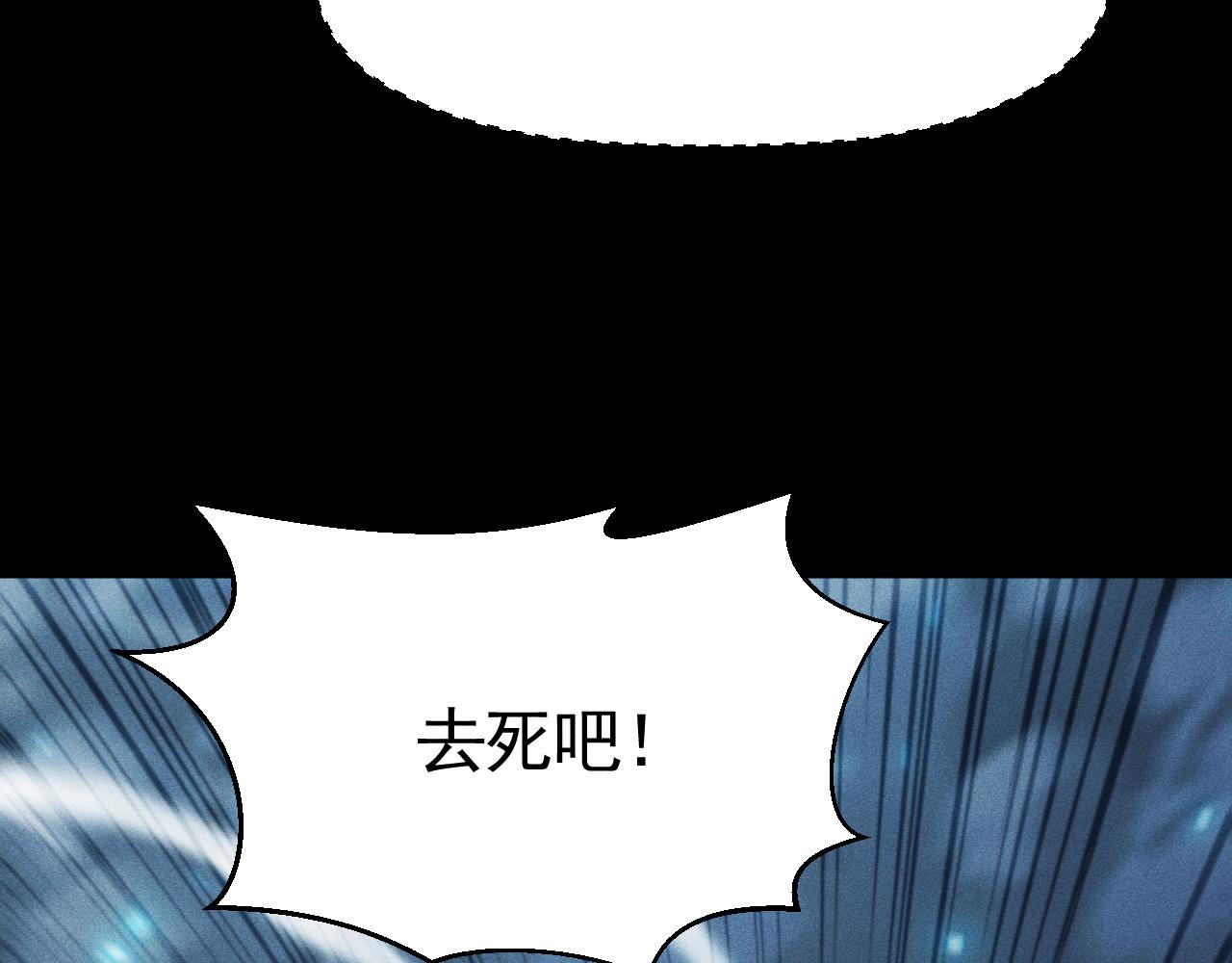 第62话 免费的午餐(1/3)-第63话