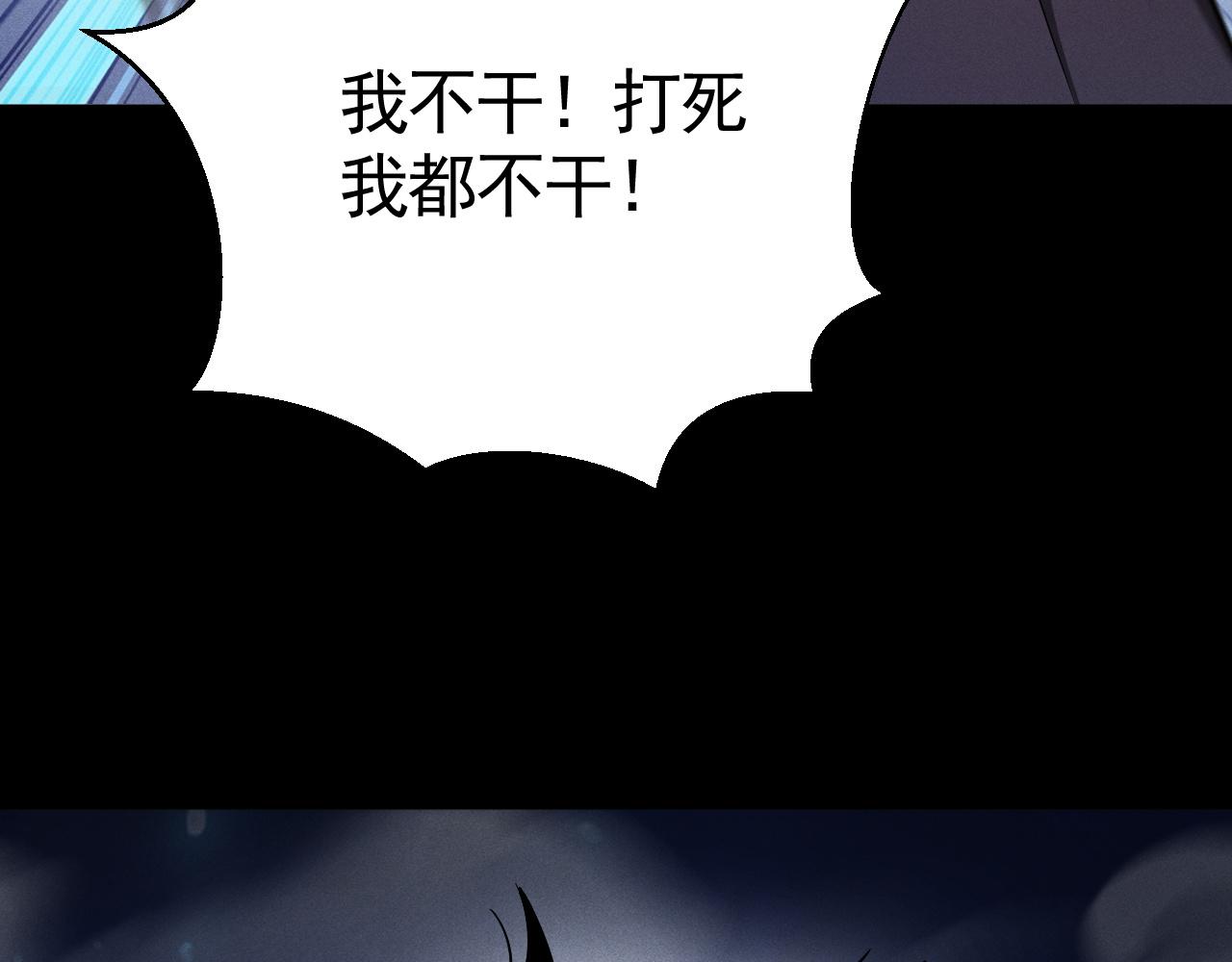 第64话 把握属于我们的机会！(1/3)-第65话
