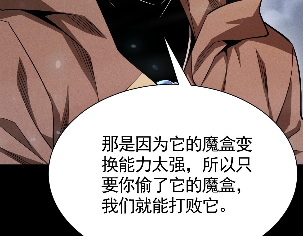 第64话 把握属于我们的机会！(1/3)-第65话