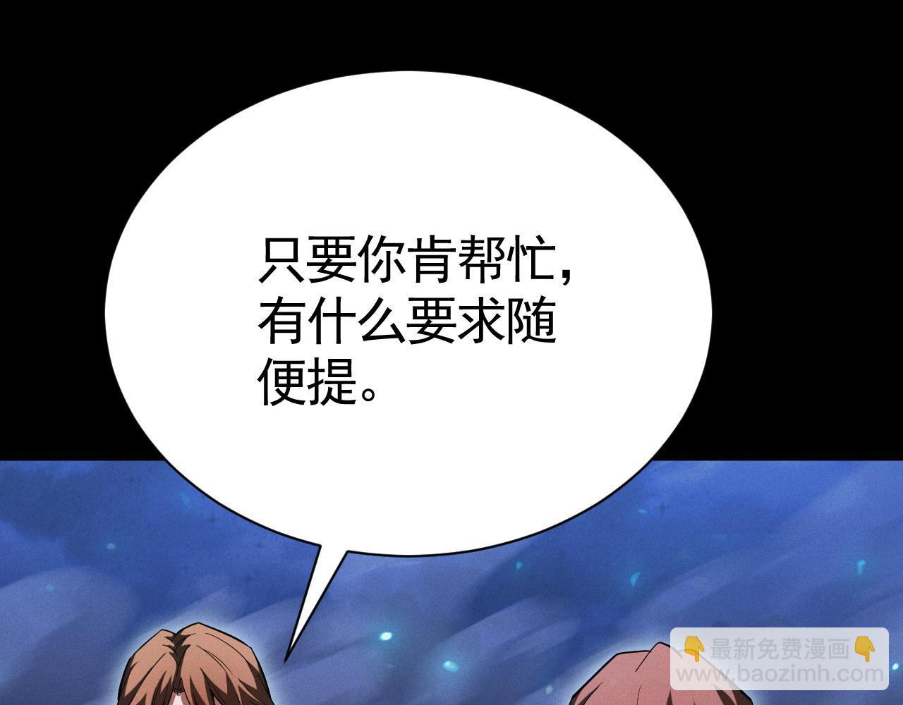 第64话 把握属于我们的机会！(1/3)-第65话