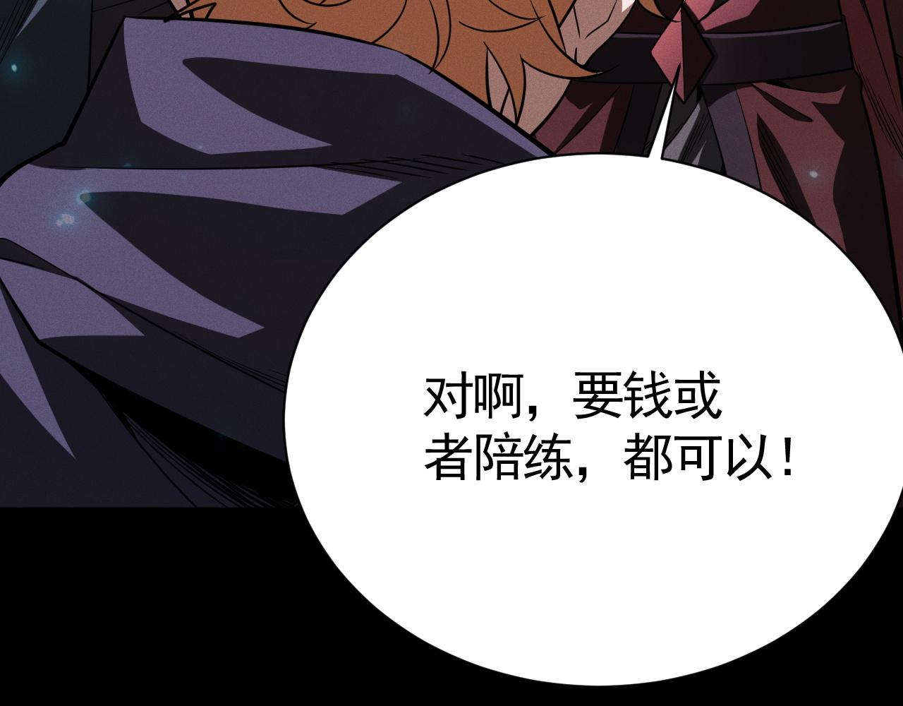 第64话 把握属于我们的机会！(1/3)-第65话