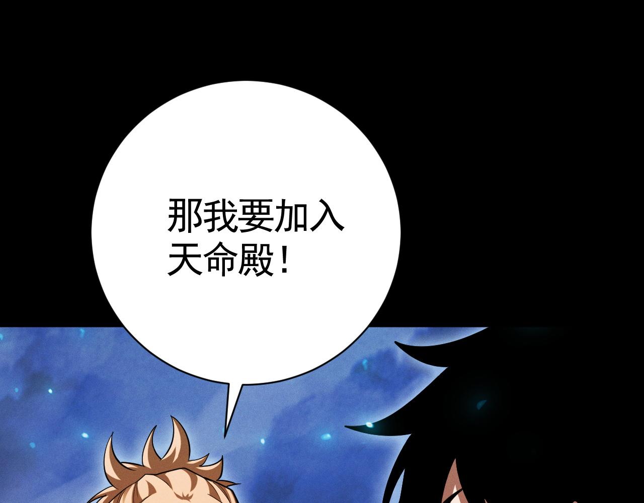 第64话 把握属于我们的机会！(1/3)-第65话