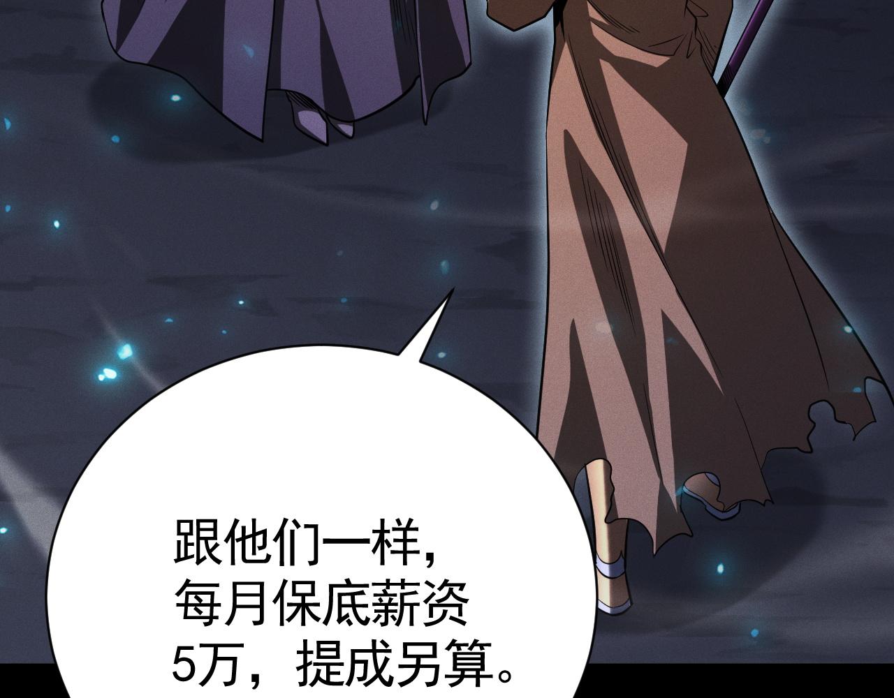 第64话 把握属于我们的机会！(1/3)-第65话