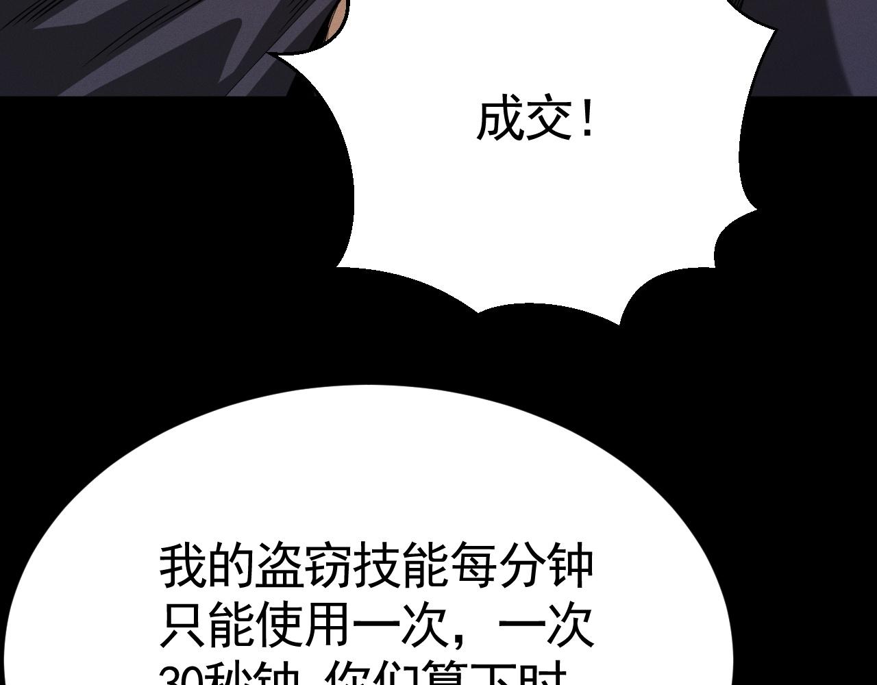 第64话 把握属于我们的机会！(1/3)-第65话