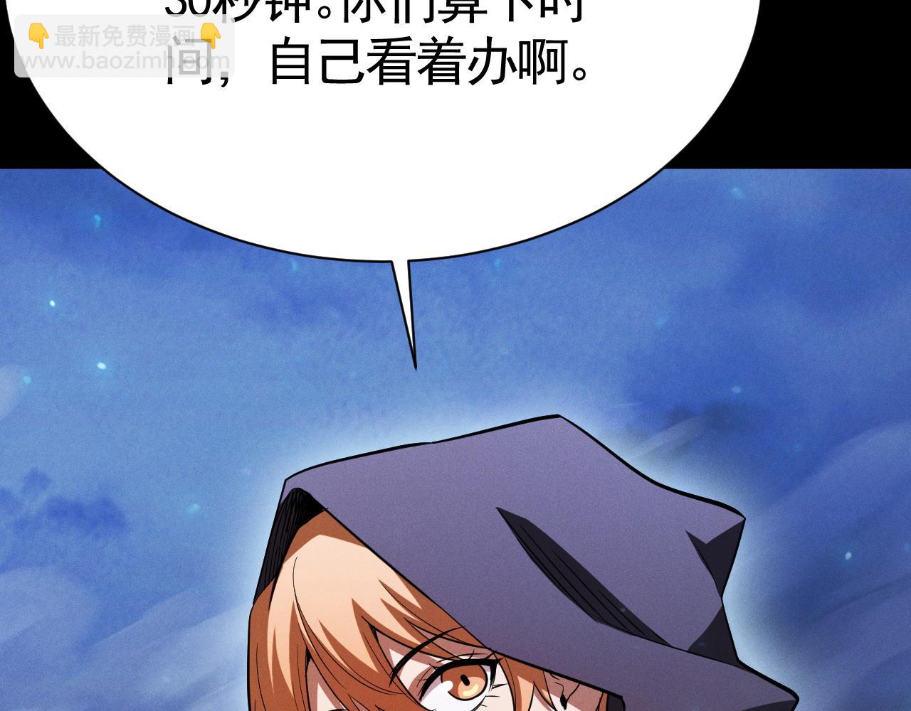 第64话 把握属于我们的机会！(1/3)-第65话