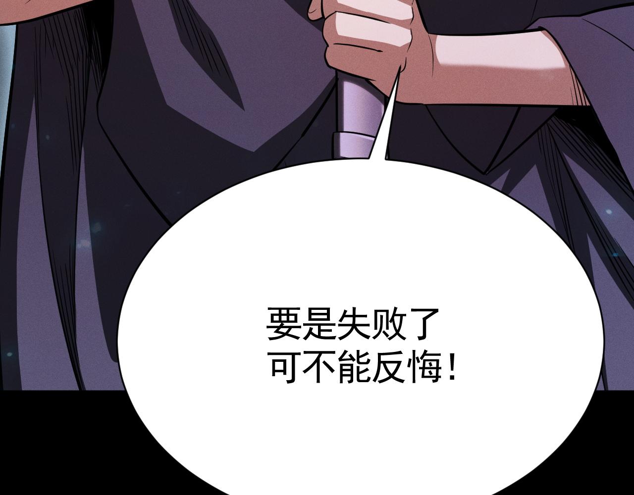 第64话 把握属于我们的机会！(1/3)-第65话