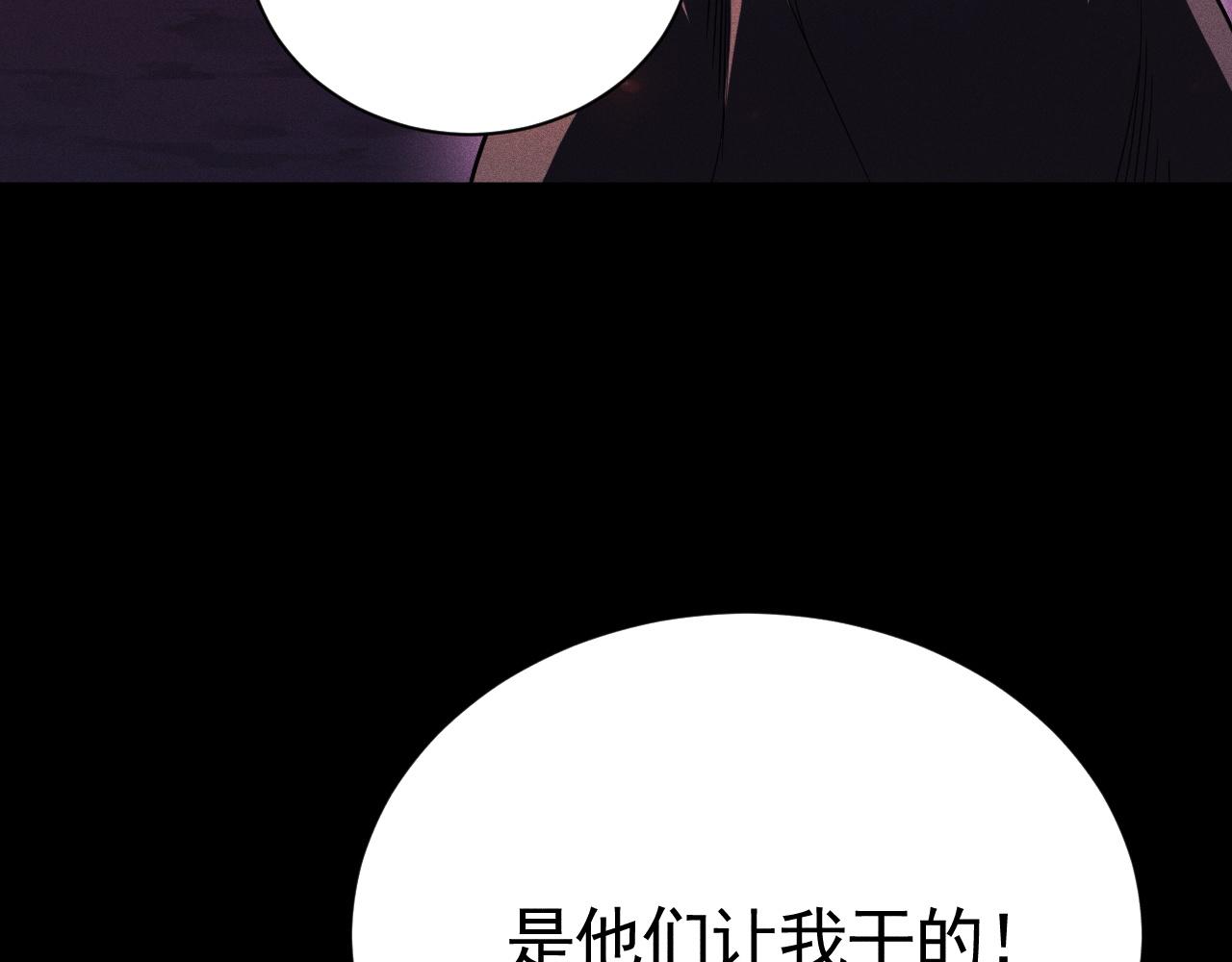 第64话 把握属于我们的机会！(1/3)-第65话