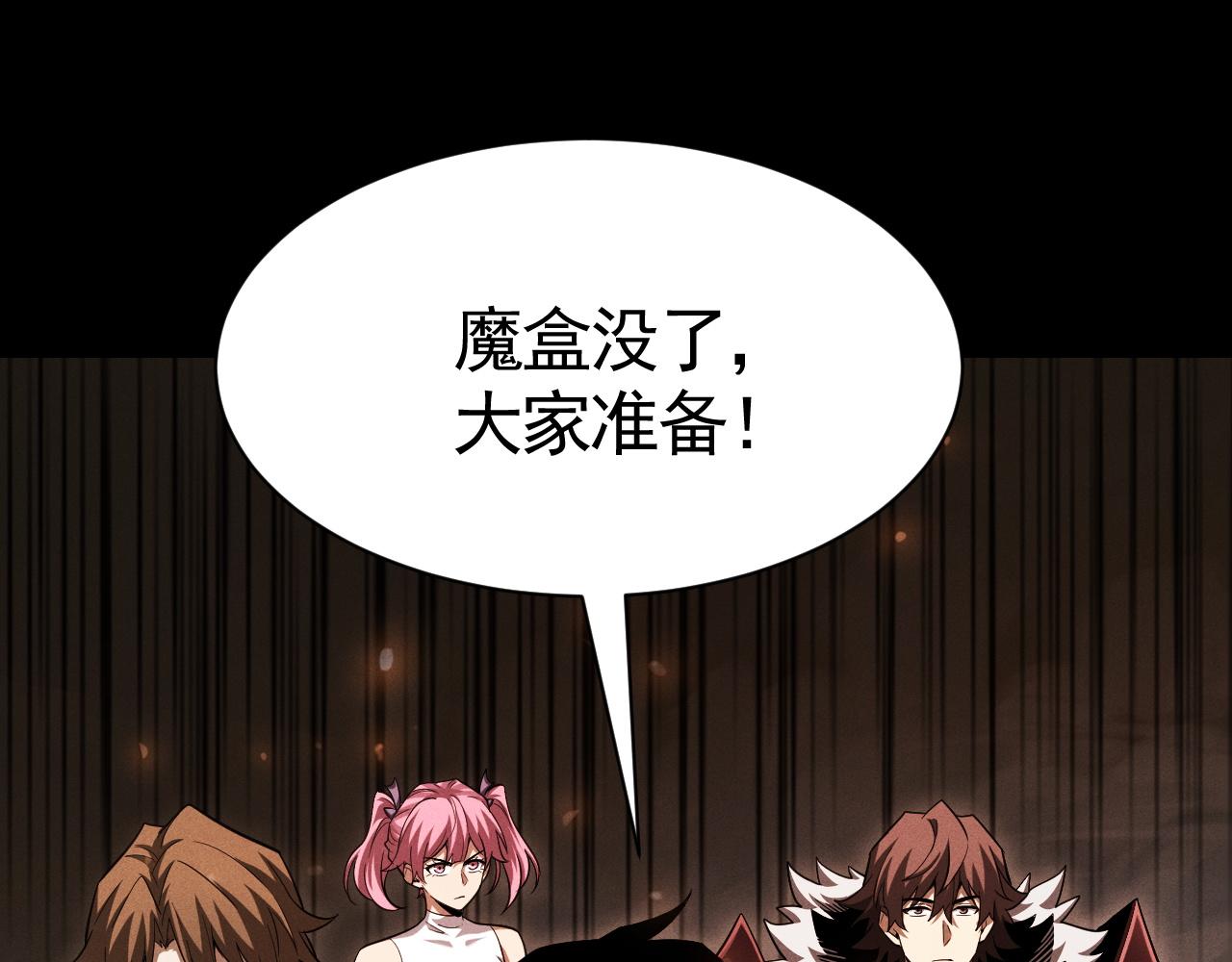 第64话 把握属于我们的机会！(1/3)-第65话