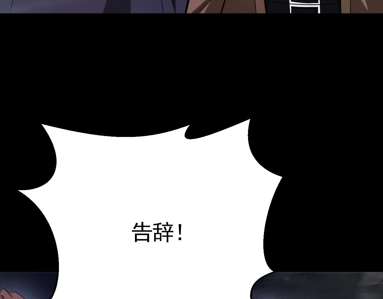 第64话 把握属于我们的机会！(1/3)-第65话