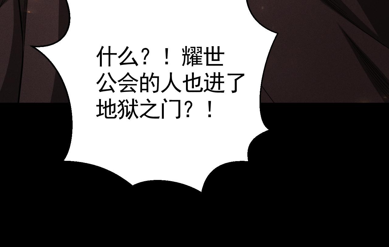 第68话 压箱底的宝物(1/3)-第69话