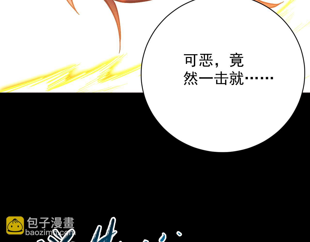 第6话 夺命悬赏！有命赚，没命花！(1/3)-第7话