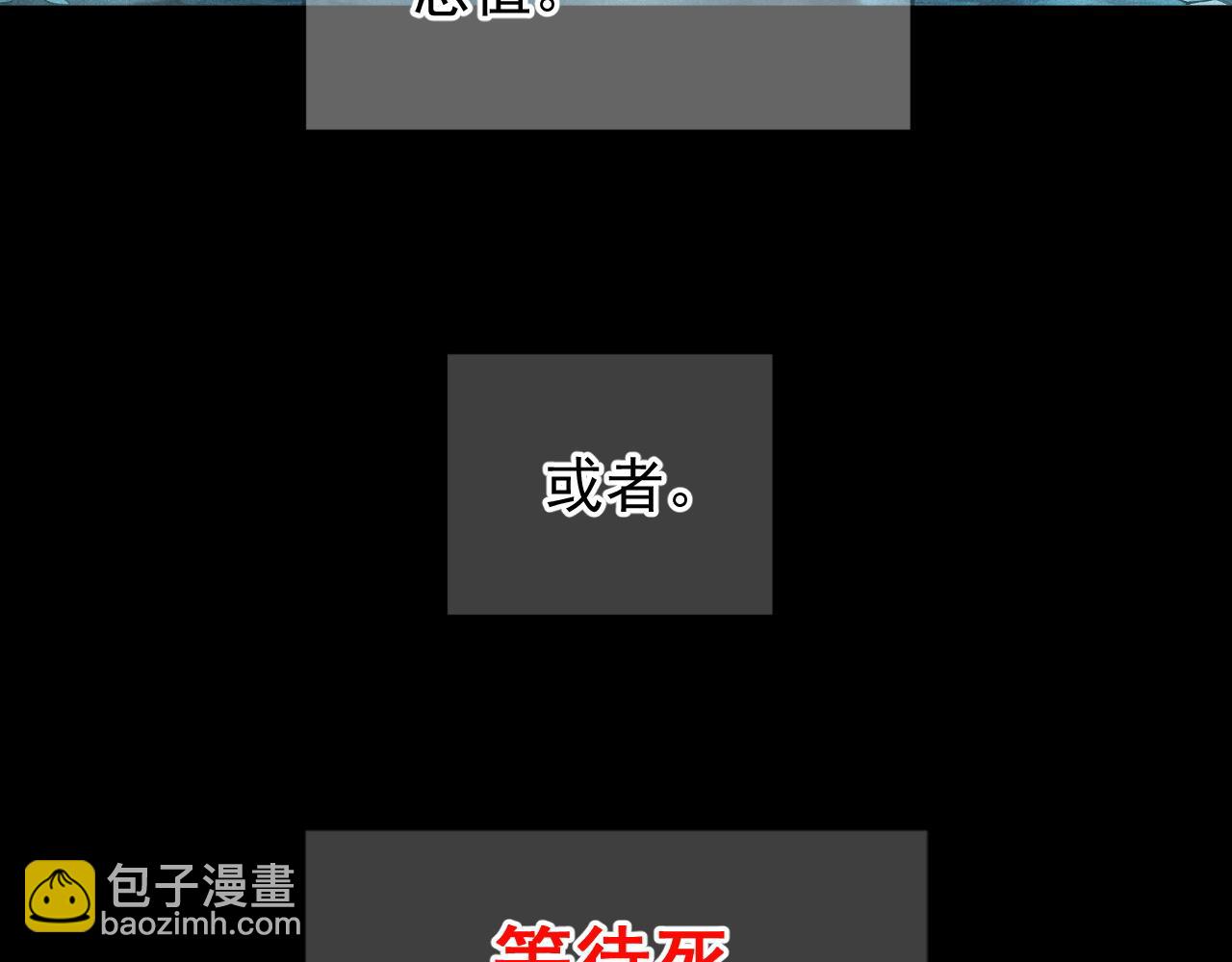 第6话 夺命悬赏！有命赚，没命花！(1/3)-第7话