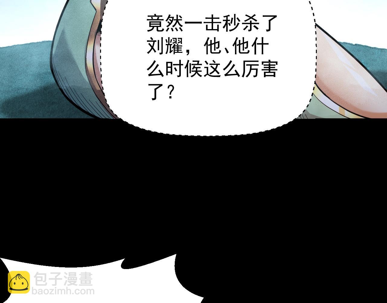 第6话 夺命悬赏！有命赚，没命花！(1/3)-第7话