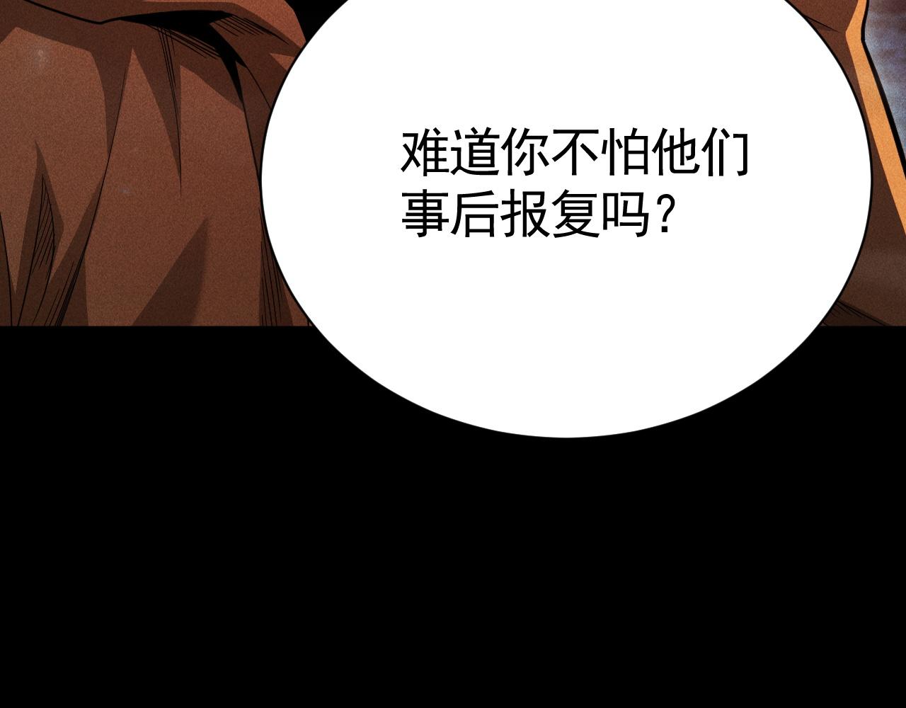 第70话 最快BOSS战(1/4)-第71话