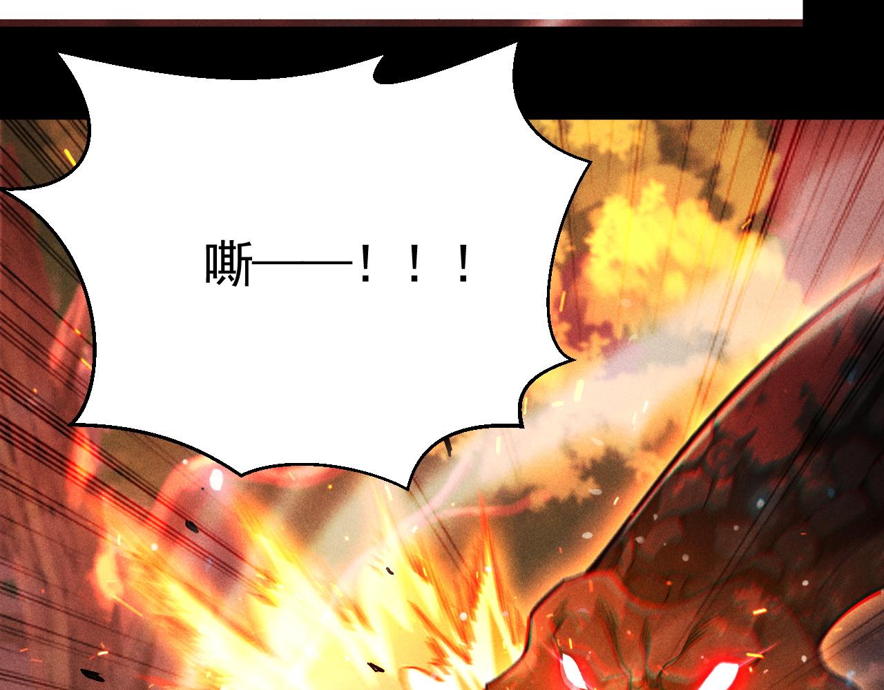 第70话 最快BOSS战(1/4)-第71话