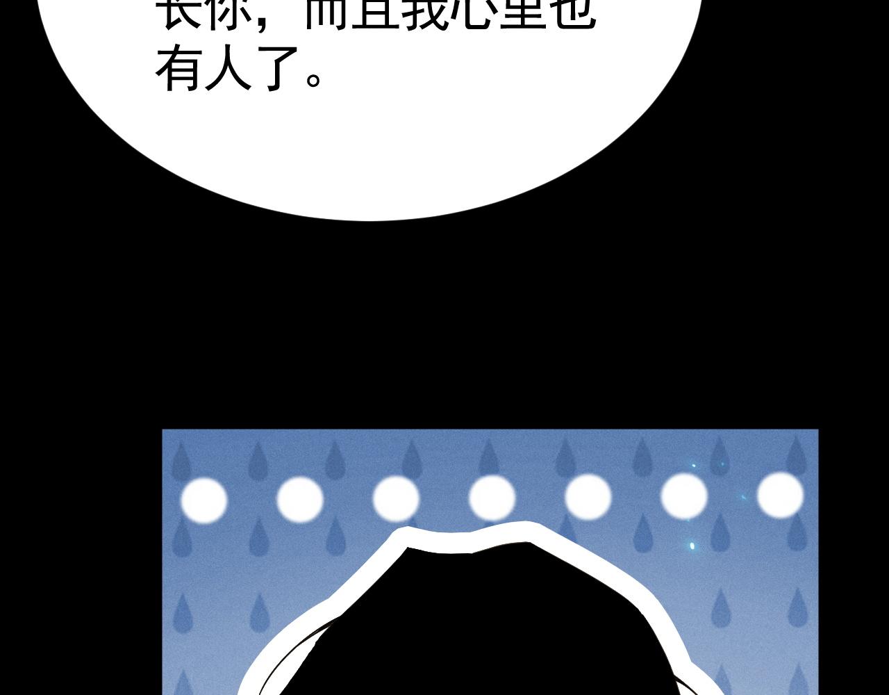 第70话 最快BOSS战(1/4)-第71话
