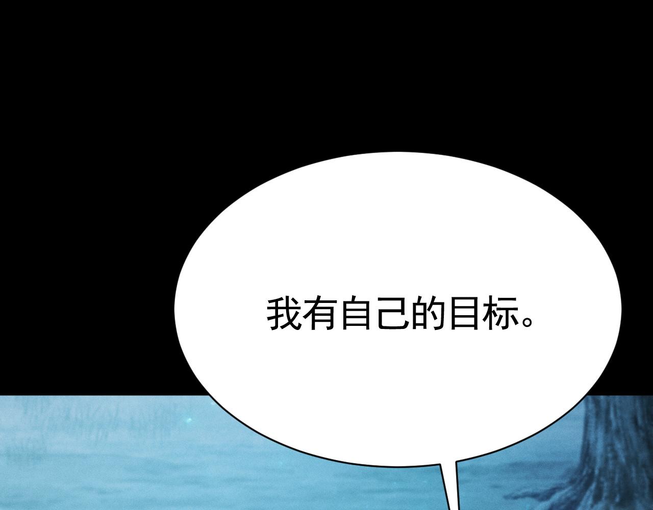 第70话 最快BOSS战(1/4)-第71话