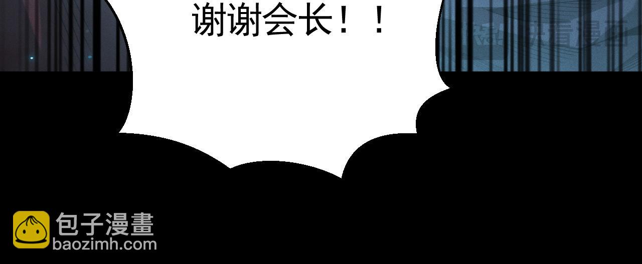 第70话 最快BOSS战(1/4)-第71话