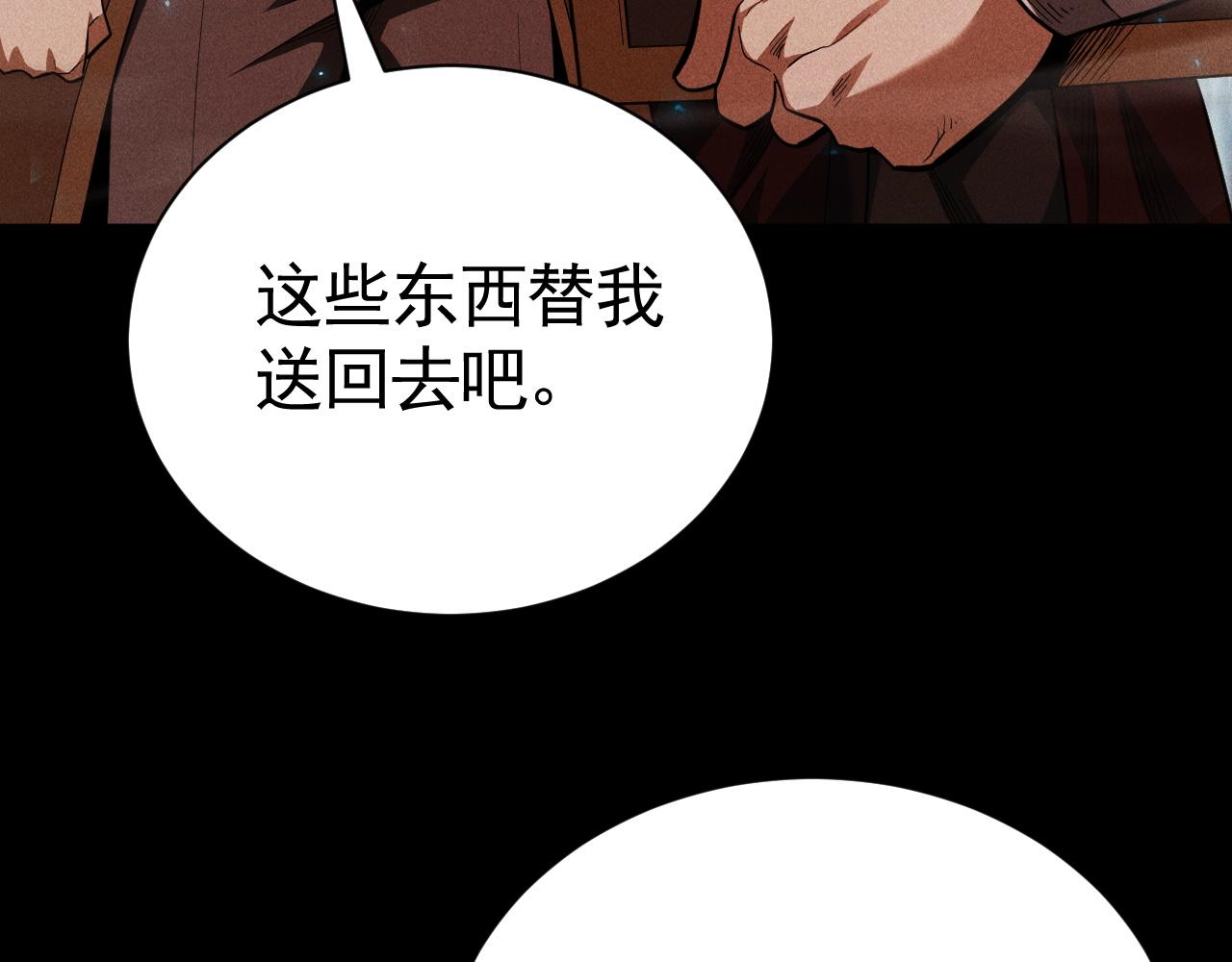 第70话 最快BOSS战(1/4)-第71话